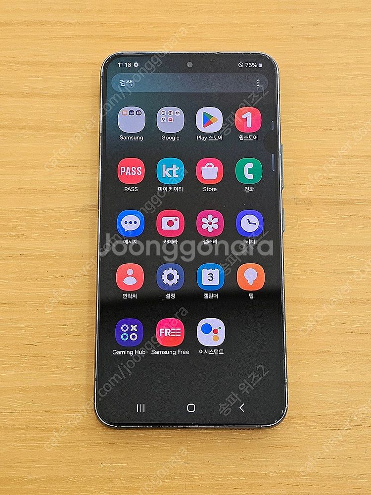 <서울 송파> 삼성 갤럭시 S22 256기가 그린 가성...--7