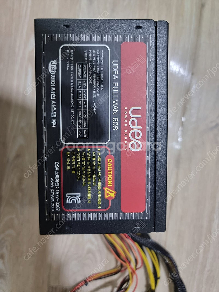 i5 4460 + ga-h81m-ds2v 메인보드 + ...--5