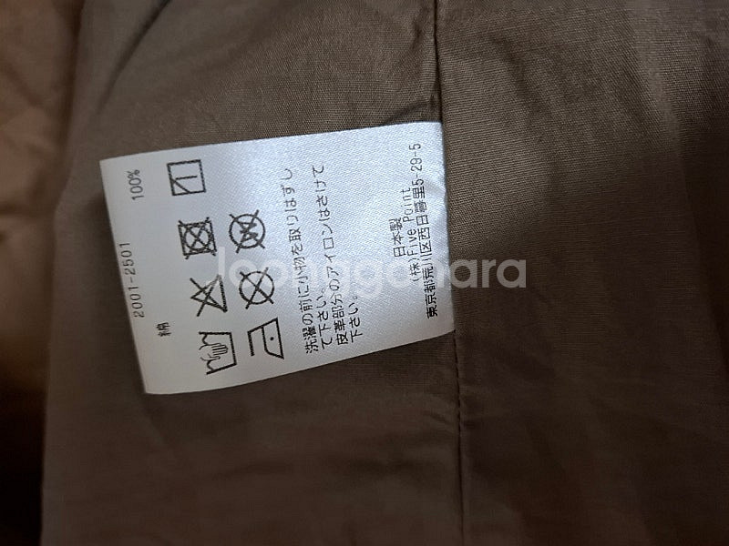 모지토 조지코트(MOJITO GORGE'S COAT) XL사이즈--5