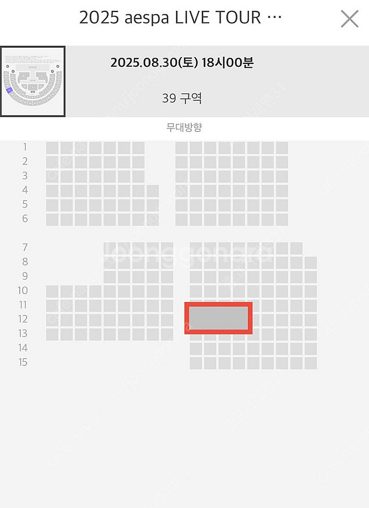 에스파 콘서트 2층 (금) 단석 토) 단석 (일) 2연...--1