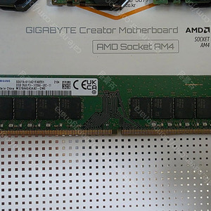 DDR4 32GB 3200 (방열판 포함)