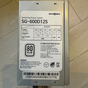 마이크로닉스 600W 80PLUS