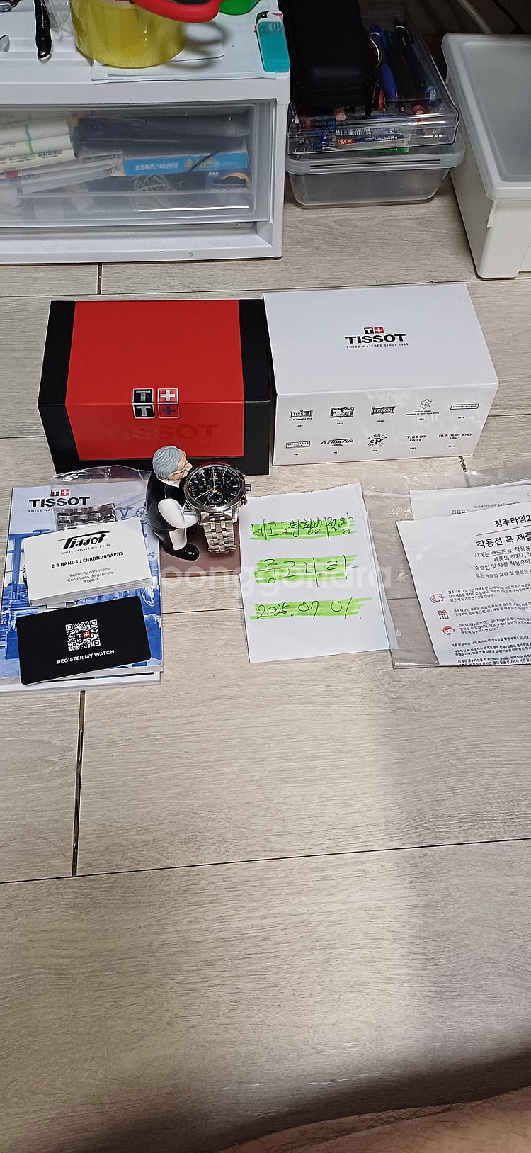 티쏘PRC200 신형 판매합니다--0