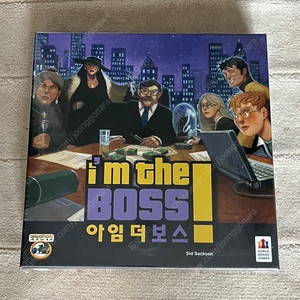 [미개봉] 아임더보스 보드게임