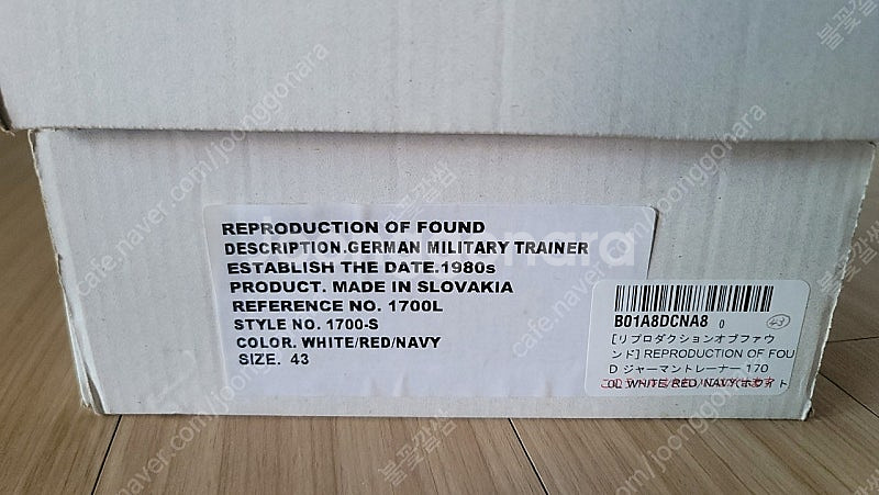 리오파(리프로덕션오브파운드) 독일군 43사이즈--4