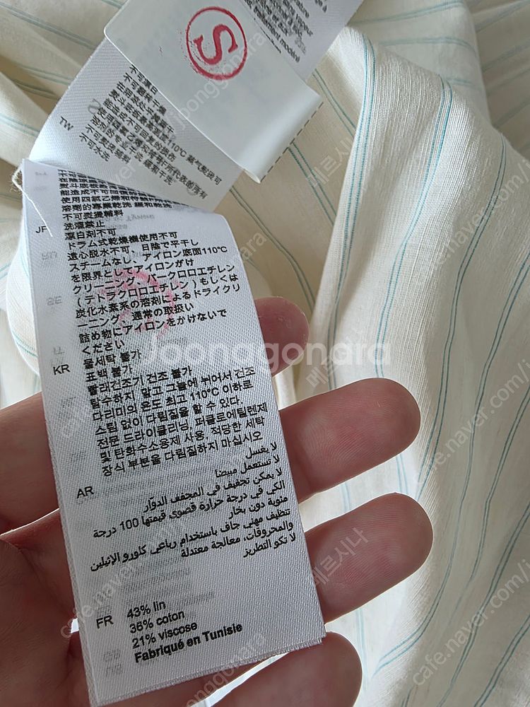 (텍미제거 새상품)산드로 원피스/ (텍미제거 새상품) ...--9