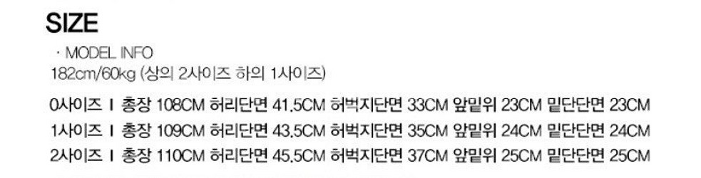 노운 CTR 츠통령 커브드 팬츠--2