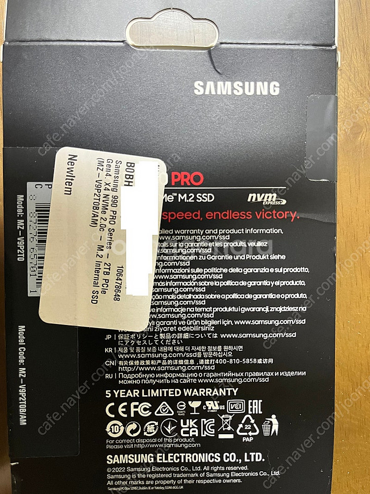 삼성 990 PRO SSD 2TB 미개봉 새제품--1