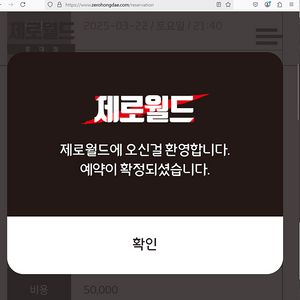 방탈출 예약 도움 드립니다 #방탈출#예약#방탈출 예약 어려워요 아야코가능 층간소음가능