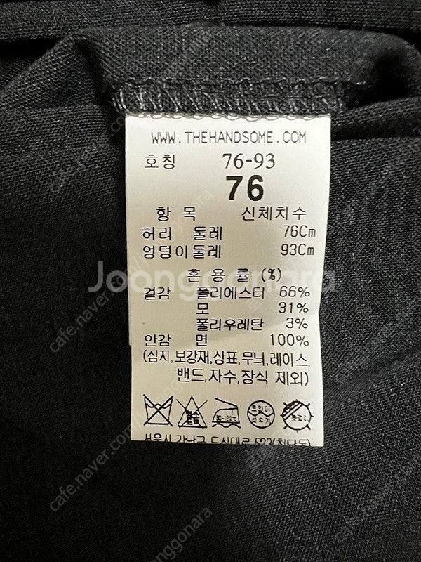 [미착용] 솔리드옴므 블루종 점퍼 아우터 등 여러벌--5