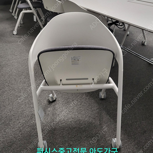 퍼시스중고 LOLLY 롤리 CH0026MC 회의용 의자(캐스터/좌판패딩)판매합니다 .다양한 시디즈.퍼시스중고의자 .책상.파티션.회의테이블등 판매합니다
