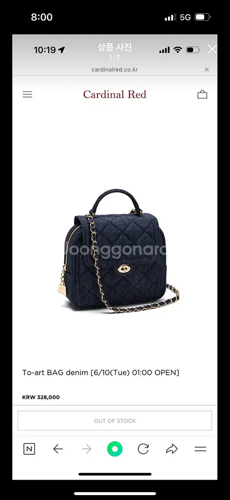 카디널레드 투아트백 데님 (To-art BAG deni...--0