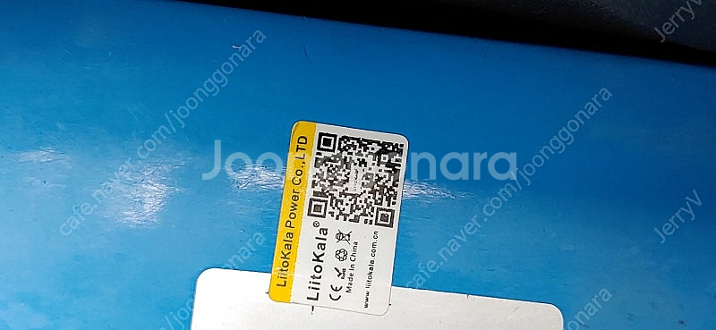 업그레이드된 볼트몬스터 VT700 MB26으로 장거리 ...--5