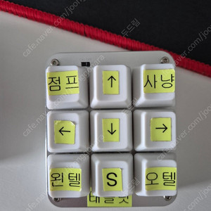 키모아 매크로 키보드 9키 / 기계식 매크로/유무선 가능
