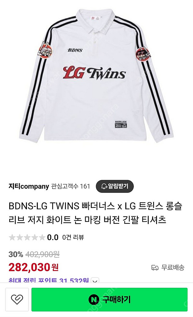 LG 트윈스 엘지 트윈스 X 빠더너스 BDNS 콜라보 ...--6