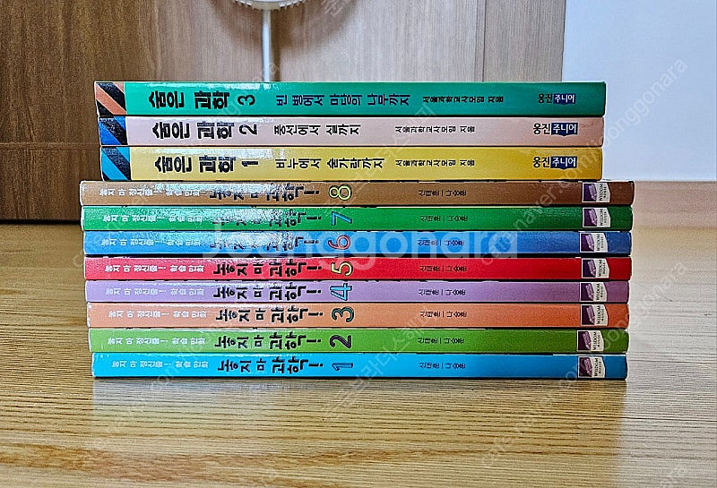 놓지마과학 1~8 학습만화--0
