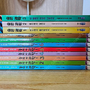 놓지마과학 1~8 학습만화