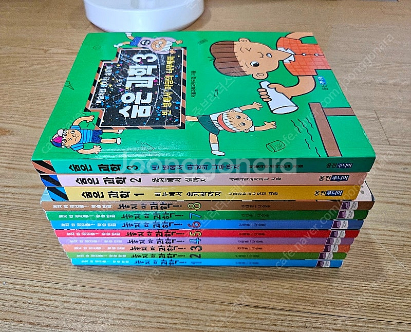 놓지마과학 1~8 학습만화--1