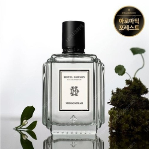 호텔도슨 미드소마 오드퍼퓸 75ml 새상품 판매합니다.
