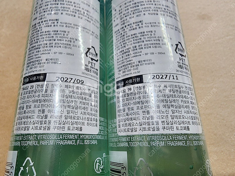 (새제품)비오템 아쿠아파워 올인원--2