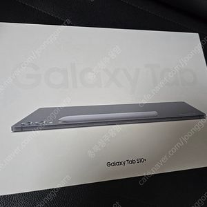 삼성 갤럭시 탭 S10 플러스 Wi-Fi 512GB 미개봉 판매합니다