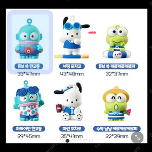 이디야 한교동 튜브 마그넷