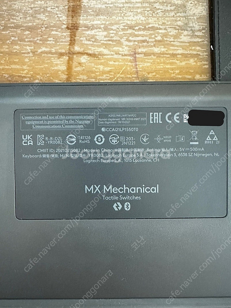 로지텍 MX Mechanical 키보드 판매합니다.--3
