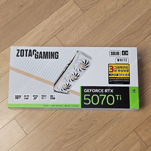 미개봉 조텍 5070ti 솔리드 코어 화이트