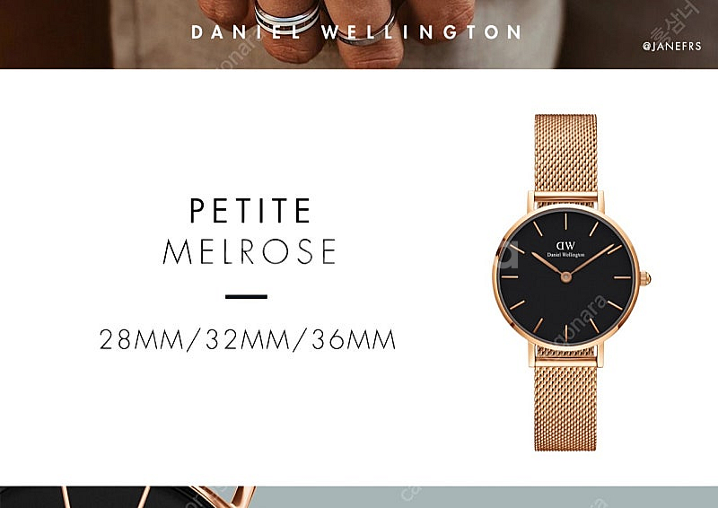 다니엘 웰링턴 PETITE MELROSE DW시계 로즈...--3