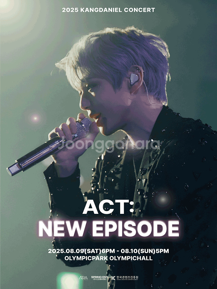[대리성과] <2025 강다니엘 콘서트> VIP석 1층...--0