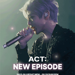 [대리성과] <2025 강다니엘 콘서트> VIP석 1층 A구역 3열
