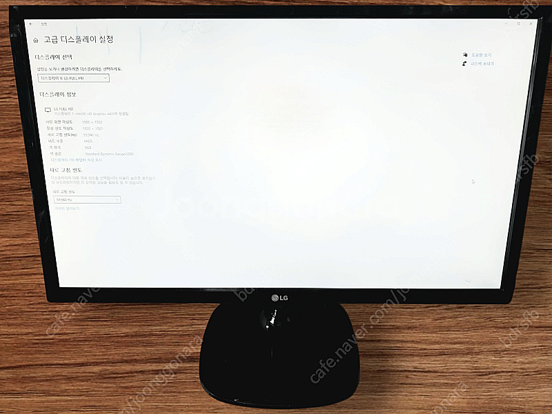 LG 24인치 LED 모니터 24M49VQ 팝니다--3