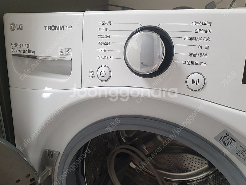 LG 트롬 DD인버터 18kg 세탁기--2