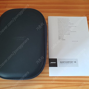 보스 QC 35 2 한정판 트리플 미드나잇 헤드폰