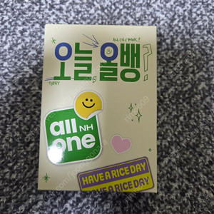 변우석 맥세이프 보조배터리
