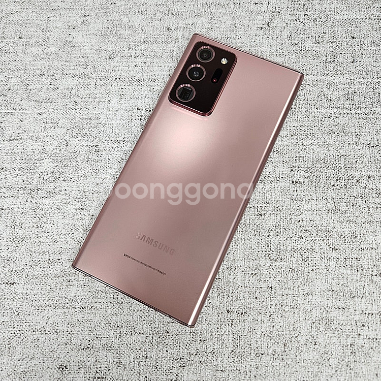 N986 ] 갤럭시 노트20울트라 브론즈 256기가 2...--0