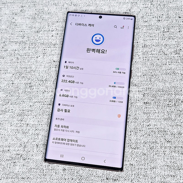 N986 ] 갤럭시 노트20울트라 브론즈 256기가 2...--9