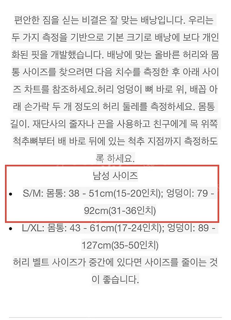 미스테리랜치(미스테리렌치) 등산 배낭 백팩 - 쿨리 2...--7