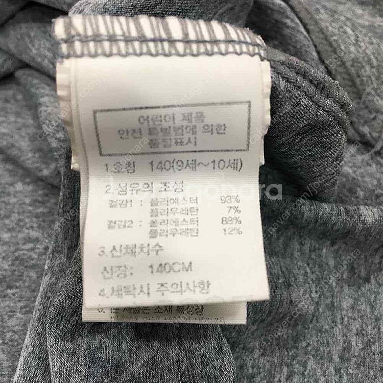 노스페이스 키즈 기능성 쿨 라운드 티셔츠 NT7UM16...--5