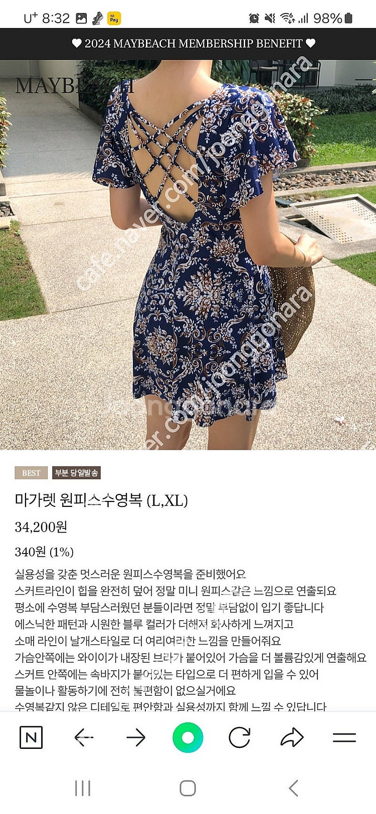 메이비치 수영복--0