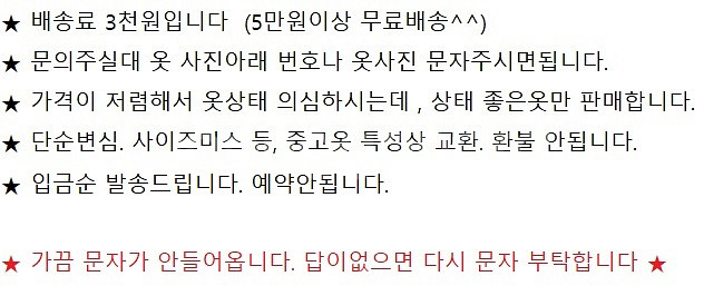 룰루레몬 4만원--4
