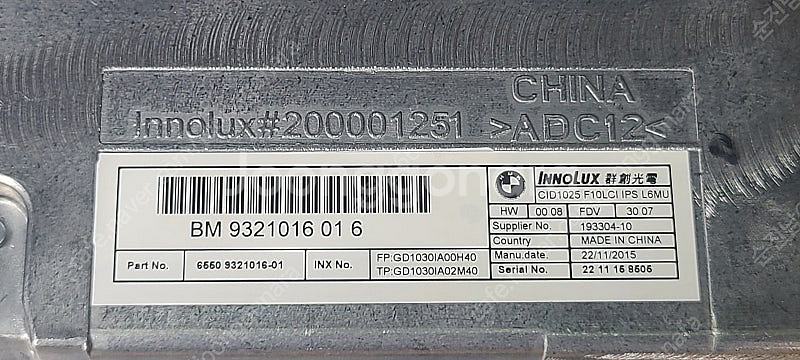 BMW 528i 순정네비--1