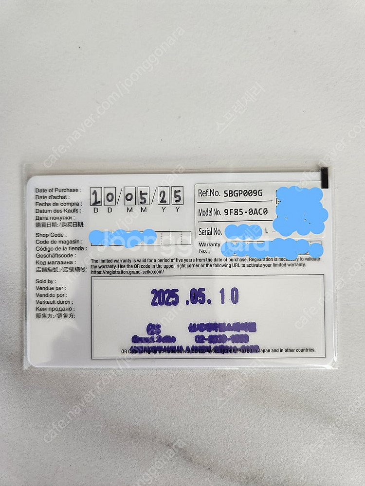 그랜드세이코 SBGP009 판매합니다(25년 5월 구입...--6