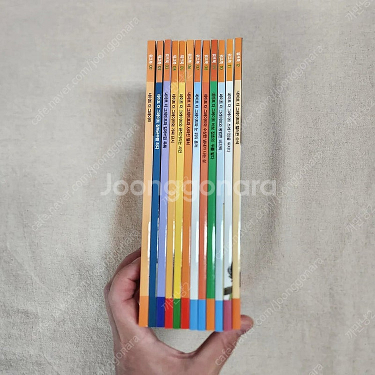 네이트 더 그레이트 원서 12권(음원 CD 포함)+워크...--6