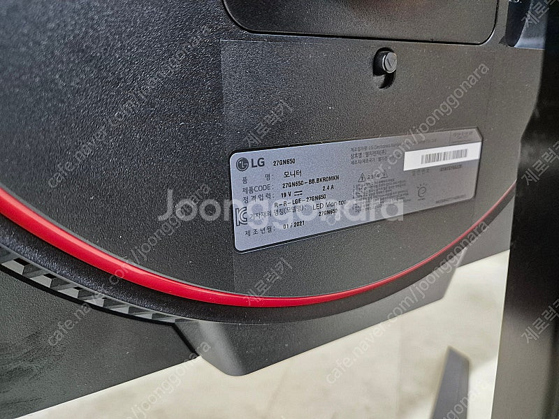 LG 27GN650 FHD 144 모니터 팝니다.--2