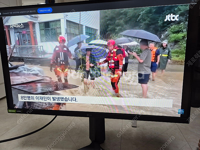 LG 27GN650 FHD 144 모니터 팝니다.--6