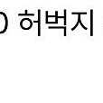 유메르 리넨데님 슬랙스(가격내림)