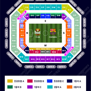 fc서울vs바르셀로나 1등석A 2연석 판매합니다
