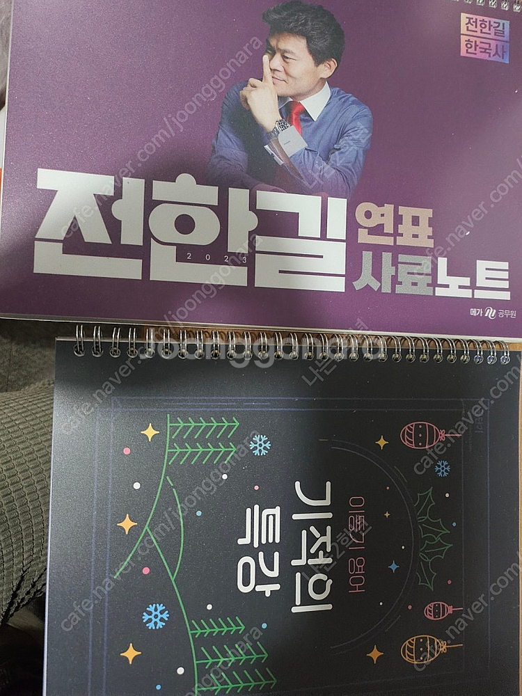 2022 김수환 공시영어독해 700제 비닐채+고종훈한국...--2