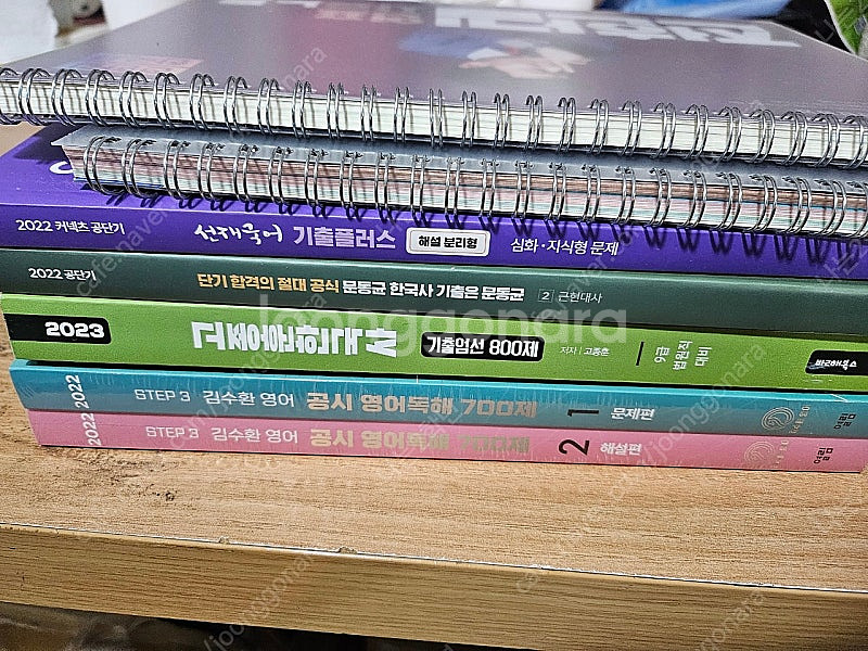 2022 김수환 공시영어독해 700제 비닐채+고종훈한국...--4